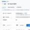 白嫖中国科技云20G空间支持S3 webdav存储服务