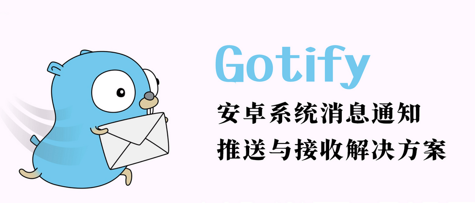 Gotify Logo