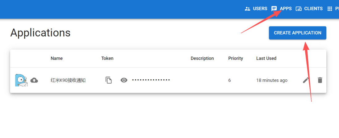 创建应用Token