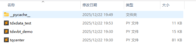 user目录