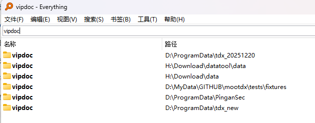 搜索文件